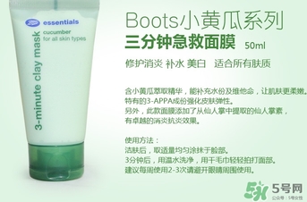 boots小黃瓜三分鐘面膜怎么用？boots小黃瓜三分鐘面膜使用方法