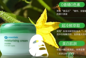 boots小黃瓜面霜怎么用？boots小黃瓜面霜使用方法