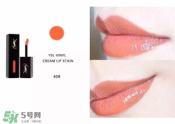 ysl唇釉怎么刻字？ysl唇釉哪里可以刻字？
