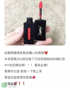 ysl唇釉怎么刻字？ysl唇釉哪里可以刻字？