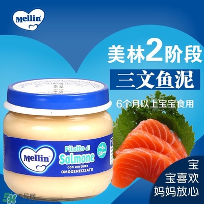 美林肉泥怎么樣？美林肉泥好嗎？