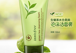 悅詩風吟綠茶洗面奶適合什么膚質(zhì)？悅詩風吟洗面奶適合油性肌膚嗎？