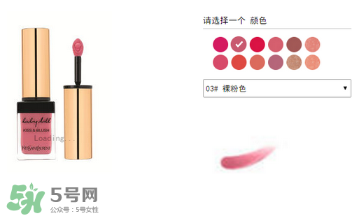 楊樹林口紅多少錢？楊樹林口紅專柜價格