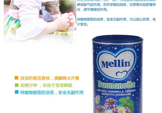 美林菊花晶功效是什么？美林菊花晶的功效