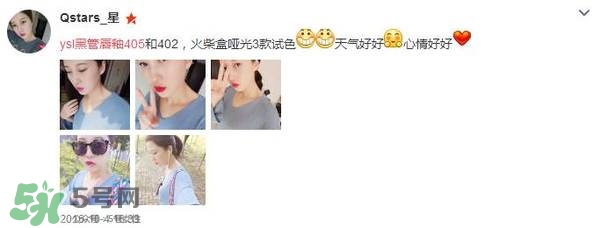 ysl唇釉怎么刻字？ysl唇釉哪里可以刻字？