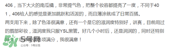 ysl唇釉怎么刻字？ysl唇釉哪里可以刻字？