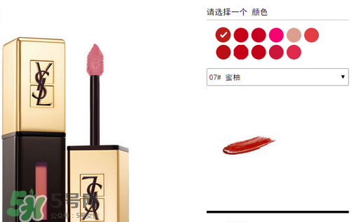 楊樹林口紅多少錢？楊樹林口紅專柜價格