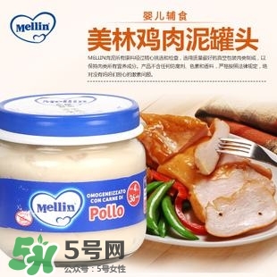 美林肉泥含鹽嗎？美林肉泥含不含鹽？
