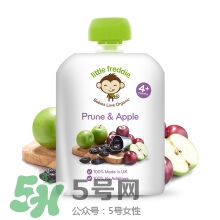 Little Freddie果泥怎么樣？Little Freddie果泥好不好？