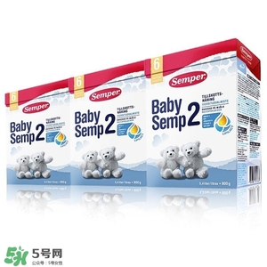 瑞典Semper森寶奶粉怎么樣？瑞典Semper森寶奶粉好不好？