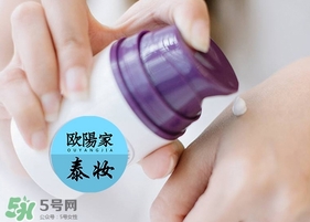 ele面膜怎么用？ele睡眠面膜使用方法