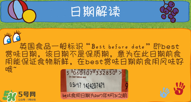 艾拉廚房果泥保質(zhì)期多久？艾拉廚房果泥保質(zhì)期多長(zhǎng)？