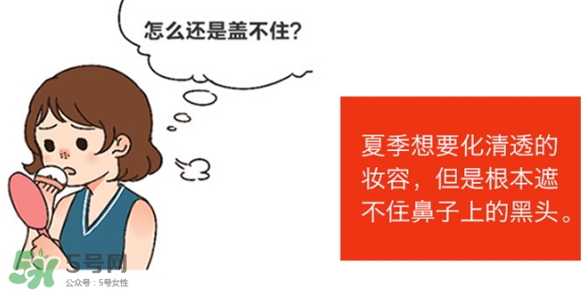 石澤研究所毛孔撫子蘇打潔面乳怎么樣？