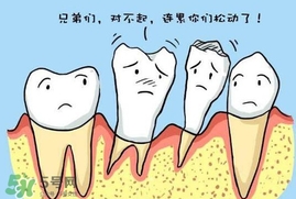 牙齒松動了怎么辦？牙齒松動疼痛怎么辦