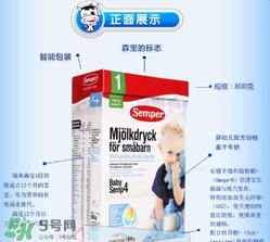 森寶奶粉4段怎么樣？森寶奶粉4段好不好？