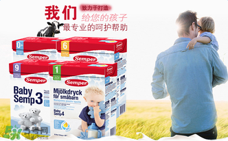森寶奶粉4段怎么沖泡？森寶奶粉4段怎么喝？