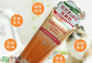 城野醫(yī)生洗面奶怎么樣？城野醫(yī)生洗面奶好用嗎？