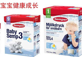 森寶奶粉4段怎么沖泡？森寶奶粉4段怎么喝？