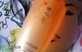 雪花秀洗面奶有幾種？雪花秀洗面奶哪款好用？