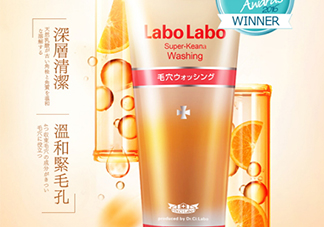城野醫(yī)生洗面奶怎么樣？城野醫(yī)生洗面奶好用嗎？