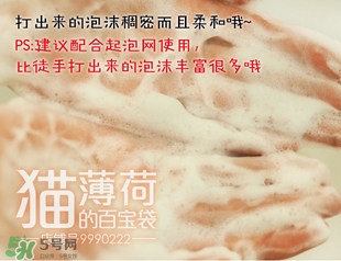 城野醫(yī)生洗面奶怎么樣？城野醫(yī)生洗面奶好用嗎？