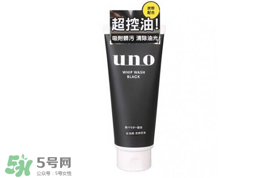 資生堂uno洗面奶哪款顏色好？資生堂uno男士洗面奶不同顏色對比