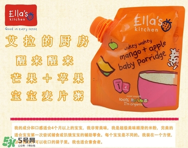 艾拉廚房米粉怎么樣？艾拉廚房米粉好不好？