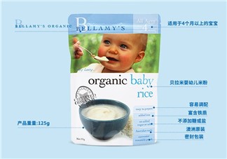 貝拉米米粉分幾段？貝拉米米粉的段數(shù)分類