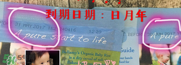 貝拉米米粉保質(zhì)期是多久？貝拉米米粉保質(zhì)期怎么看？