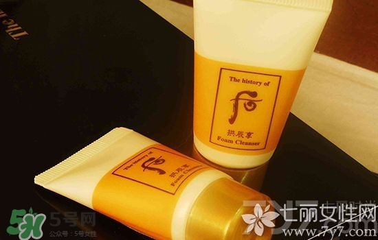 whoo后洗面奶哪個(gè)好用？whoo后洗面奶那款好？