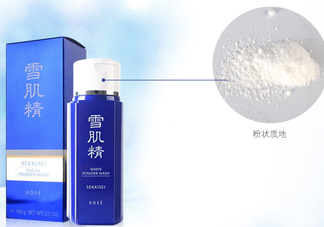 雪肌精洗顏粉怎么用？雪肌精洗顏粉幾天用一次？
