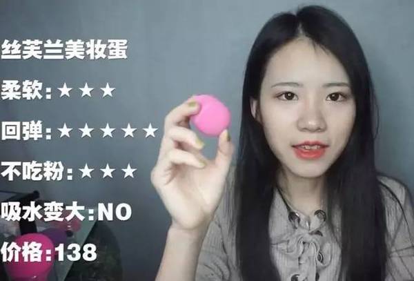 2017美妝蛋哪個(gè)牌子好？2017美妝蛋推薦
