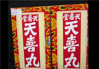 吃天喜丸后月經(jīng)遲遲不來(lái) 吃天喜丸月經(jīng)會(huì)推遲嗎？