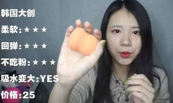 2017美妝蛋哪個(gè)牌子好？2017美妝蛋推薦