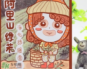 am豬頭妹面膜怎么用？am豬頭妹面膜適合多少歲？