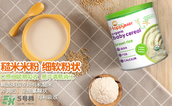 禧貝米粉怎么沖？禧貝米粉怎么沖調(diào)？