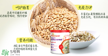 禧貝米粉二段怎么樣？禧貝米粉二段好不好？