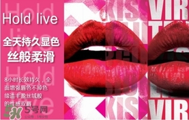 hold live口紅怎么樣？hold live口紅試色