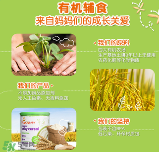 禧貝米粉一段停產(chǎn)了嗎？禧貝米粉一段是否停產(chǎn)？