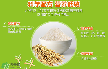 禧貝米粉一段停產(chǎn)了嗎？禧貝米粉一段是否停產(chǎn)？