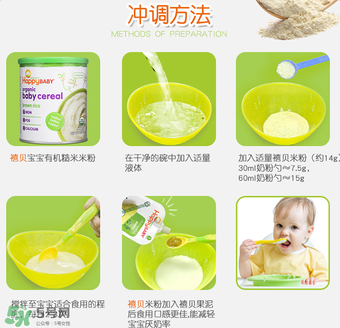 禧貝米粉一段怎么吃？禧貝米粉一段怎么沖？