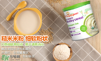 禧貝米粉一段怎么吃？禧貝米粉一段怎么沖？