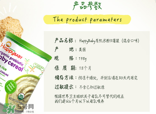 禧貝米粉一段適合多大？禧貝米粉一段幾個(gè)月吃？