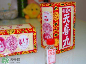 吃天喜丸拉肚子正常嗎？吃天喜丸拉肚子怎么辦？