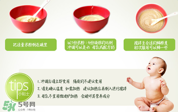 禧貝米粉二段高鐵嗎？禧貝米粉二段的含鐵量多少？
