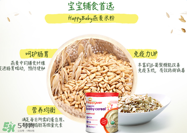 禧貝米粉二段味道怎么樣？禧貝米粉二段味道如何？