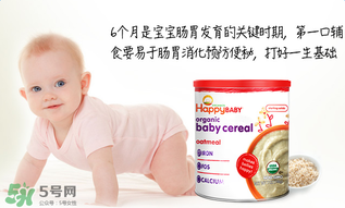 禧貝米粉二段味道怎么樣？禧貝米粉二段味道如何？