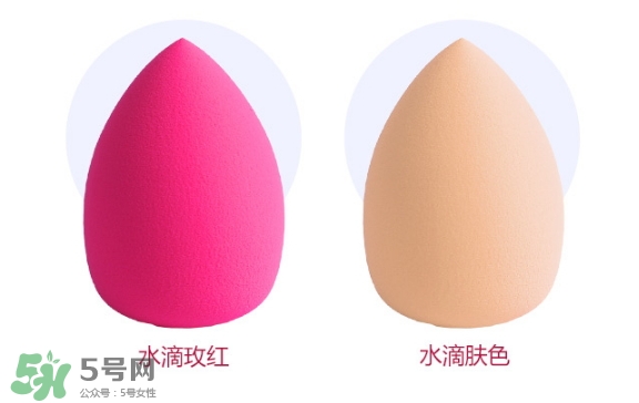 美妝蛋可以干用嗎？美妝蛋使用前要打濕嗎？
