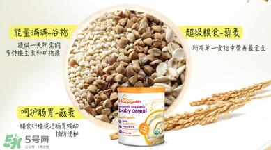禧貝米粉三段味道如何？禧貝米粉三段有氣味？