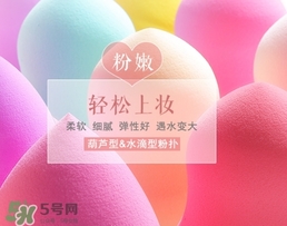 美妝蛋可以涂乳液嗎？美妝蛋怎么涂水乳？